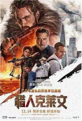 新片封面